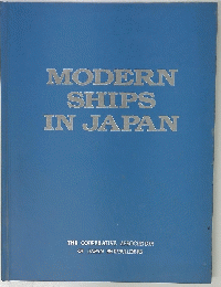 MODERNSHIPSINJAPAN