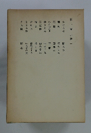 第一卷小説一