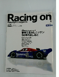Racing on Motorsport magazine　2009年1月1日号