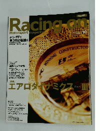 Racing on Motorsport magazine　 2006年10月1日号