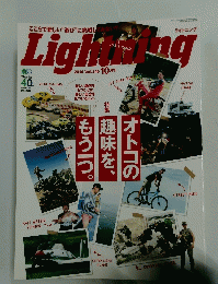 Lighting　2014年10月号