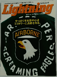 Lightning　2007年12月号