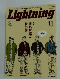 Lightning　2013年11月号
