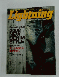 Lightning　2008年3月号