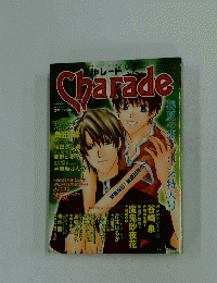 Charade　２００２年７月号