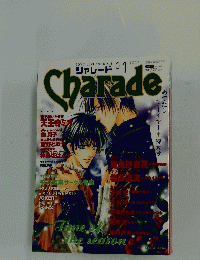 Charade　２００２年１月号