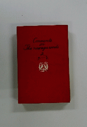 Comments on　The　newages　words