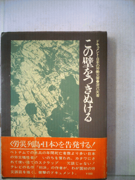 枕冊子(清少納言 著 ; 田中重太郎 訳注) / 古本配達本舗 / 古本 枕冊子(清少納言 著 ; 田中重太郎 訳注) / 古本配達本舗 / 古本