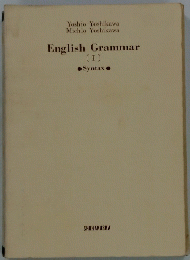 English　Grammar　Ⅰ