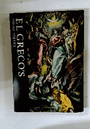 EL GRECO'S　VISUAL POETICS
