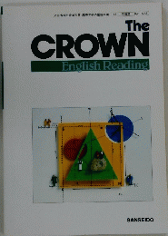 The　CROWN　English　Reading