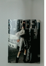STREET　2004年7月号