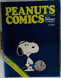 PEANUTS　Comics　第5集