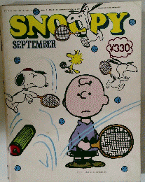 SNOOPY　昭和51年9月1日発行