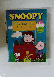 SNOOPY　1977年4月号