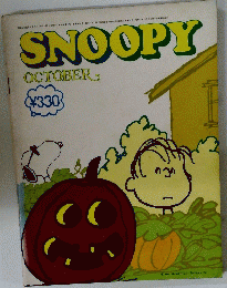 Snoopy　昭和50年10月1日号