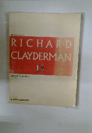 RICHARD　CLAYDERMAN　リチャード・クレイダーマン13