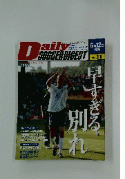 Daily SOCCER DIGEST　2002年6月号