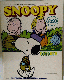 SNOOPY　1976年10月号