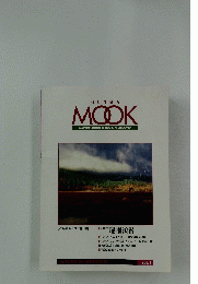 GUNMA MOOK　MOVIN'ABOUT&LOOKIN'AROUND