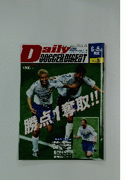 Daily　SOCCER DIGEST　平成14年6月5日号