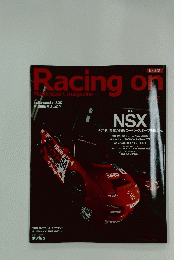 Racing　on　Motorsport　magazine　2008年7月号　No.428