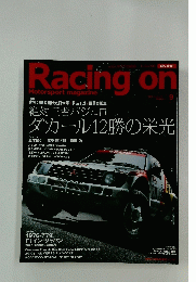 Racing　on　No.418