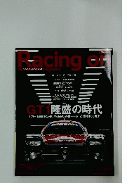Racing on　No.412