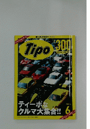 Tipo　300　2014年6月号