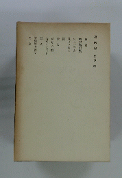 小説四　4