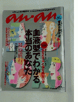 anan 2006年6月16日