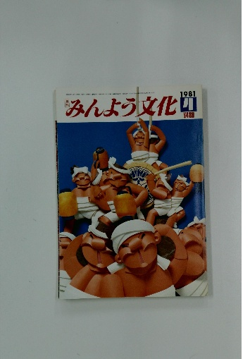 いま人気のアイテム ADSL完全導入ガイド 古本、中古本、古書籍の / 古本配達本舗 / コンピュータ・IT