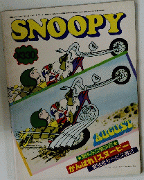 SNOOPY　8月号