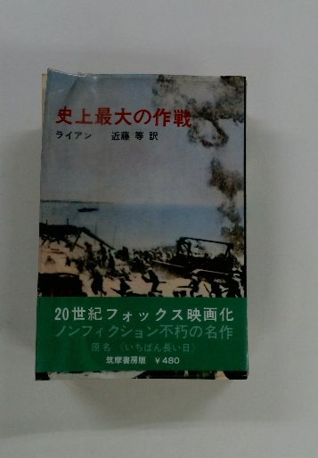 希少】宇宙 地球 小学館の図鑑 万有百科事典