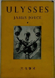 ULYSSES