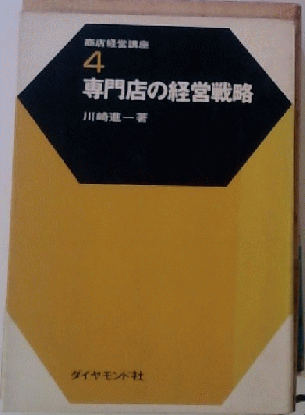 マルクス レーニン主義教程 / 古本配達本舗 / 古本、中古本、古 マルクス レーニン主義教程 / 古本配達本舗 / 古本、中古本、古