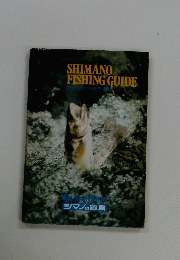 SHIMANO FISHING GUIDE