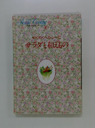 のうさぎむらの コランとポラン(アラン・ブリオ、安藤美紀夫