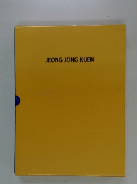 JEONGJ ONG KUEN