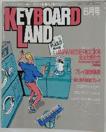 KEYBOARD　LAND　昭和60年6月号