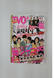 TVG+　2011春号　Vol.2
