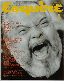 ESQUIRE　1988年10月号　Vol.2　No.6