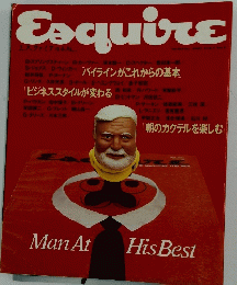 Esquire　men at his best