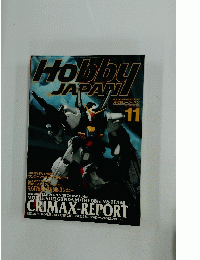 Hobby JAPAN　1998年11月