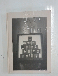 SAUL　LETTER　IN　STILLNESS