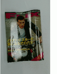 FLIX　2003年5月号