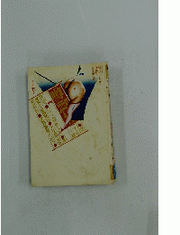 噂の眞相　1992年7月号