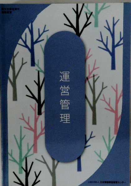 しろばんば ジュニア版 日本文学名作選 7(井上 靖) / 古本配達