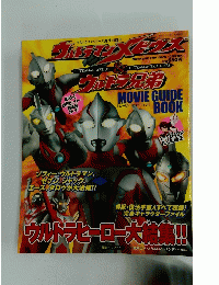 Newtype THE LIVE　ウルトラマンメビウス＆ウルトラ兄弟　2006年10月号