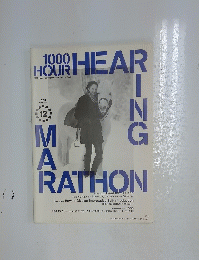 1000 HOUR HEARING MARATHON　2013年12月号